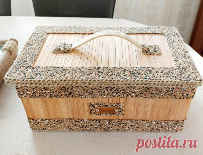 Органайзер