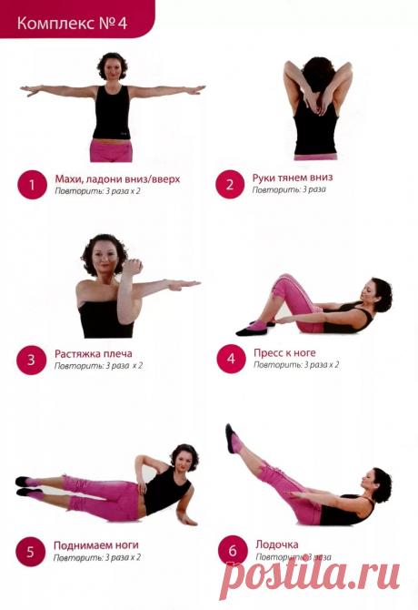 бодифлекс для живота описание упражнений: 18 тыс изображений найдено в Яндекс.Картинках