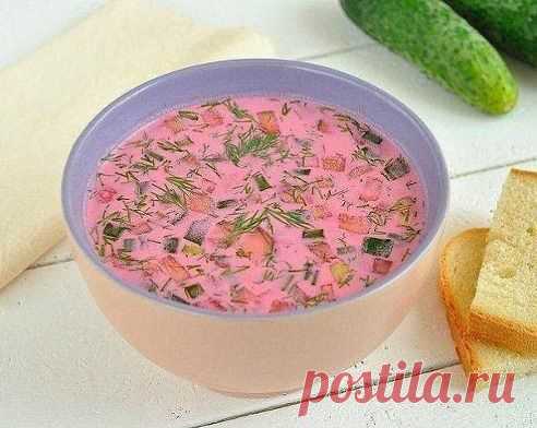 Холодный свекольный суп.Безумно вкуснo!! Быстро, легко и ОЧЕНЬ вкусно! Рецепт совсем простой. !! Более подробно о рецепте можете узнать в источникe: шеф-повар Одноклассники, по ссылке fastppc.net/y3X0 Рекомендуем посмотреть!!! Приятного аппетитa

Дорогие кулинары! Чтобы не потерять рецепт, жмите "Класс!", а потом "поделиться". Рецепт будет на вашей стене В Одноклассники. Всё ОК!