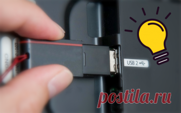 Что можно подключить к USB разъему в телевизоре и как это сделать👍 | Техпросвет | Яндекс Дзен