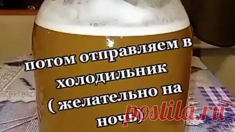 Настоящий квас времен СССР/С градусом веселья