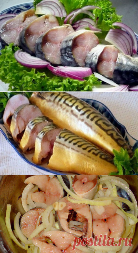 Скумбрия маринованная в домашних условиях очень вкусная