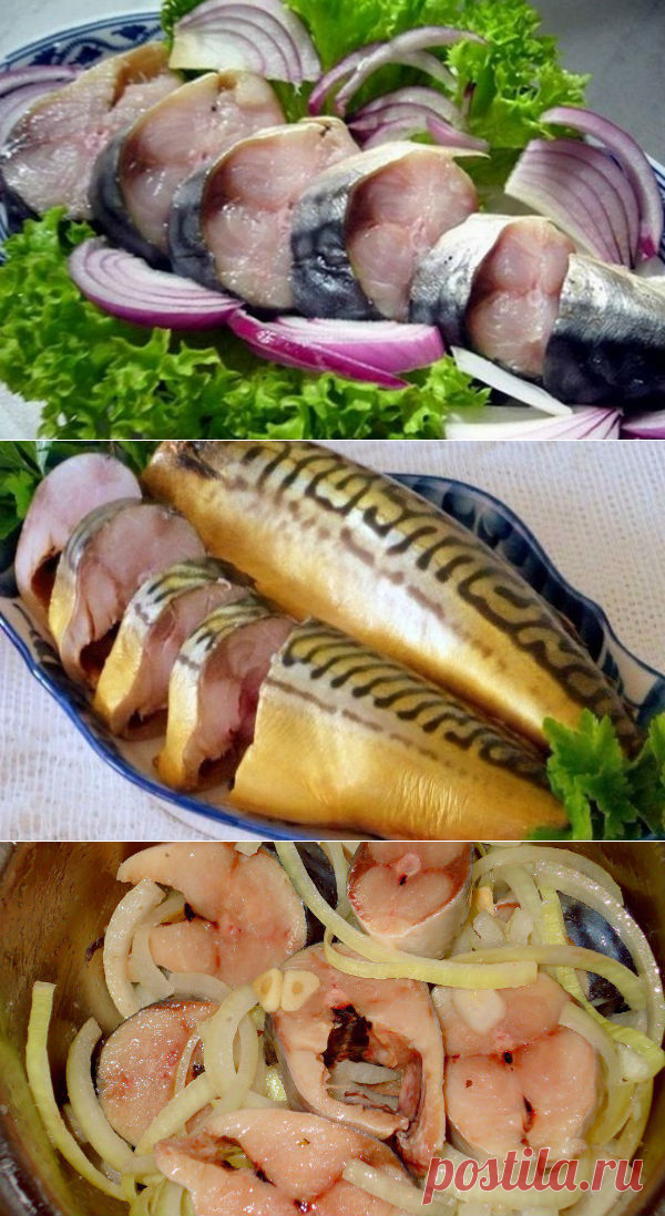 Скумбрия маринованная в домашних условиях очень вкусная