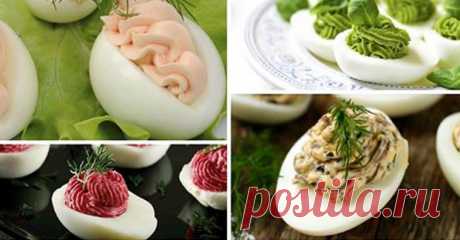 Фаршируем яйца, как профи: 5 вкусных начинок Кто не любит фаршированные яйца, тот просто не умеет их готовить! Даже если вы привыкли готовить яйца по одному и тому же рецепту и делаете так многие годы, попробуйте разочек отойти от привычной кухни и разнообразить её чем-то очень необычным, но вместе с тем и очень вкусным...