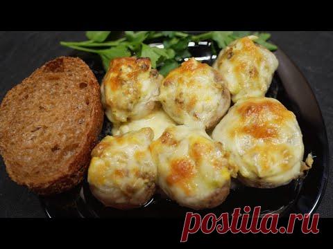 Запеченые фаршированные шампиньоны / Рецепт шампиньонов в духовке с сыром
