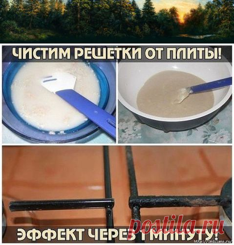 (45) Одноклассники