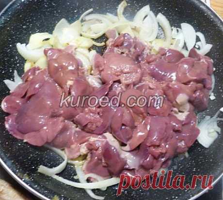 Куриная печень с паприкашем и спагетти - Рецепты моей бабушки