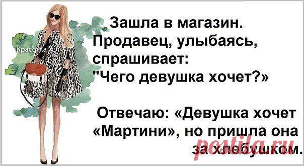 Красиво Сказано...