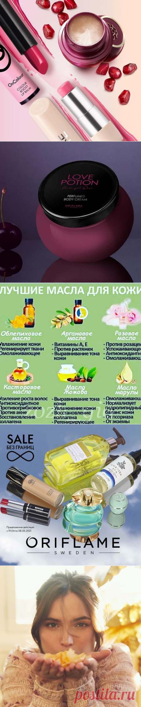 Лина (@kosmetika.akzii) • Фото и видео в Instagram