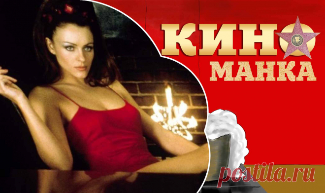 На что вы готовы ради исполнения своих желаний? Как насчет продажи души? Слоган нашего сегодняшнего фильма, под которым он вышел в прокат: «У тебя есть лишь 7 желаний. Выбирай осторожно!». Да, это комедия. Однако не каждая комедия несет такой глубокий смысл. Обсудим? При монтаже использовались видео материалы с Youtube
