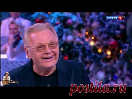 Юрий Антонов и Григорий Лепс - У берез и сосен. FullHD. 2018