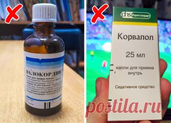 Проверьте домашнюю аптечку - 7 групп лекарств, которые не принесут пользы здоровью