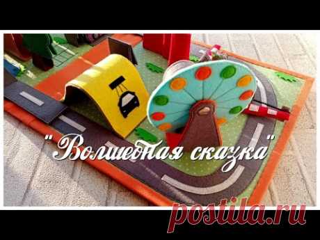 ПДД