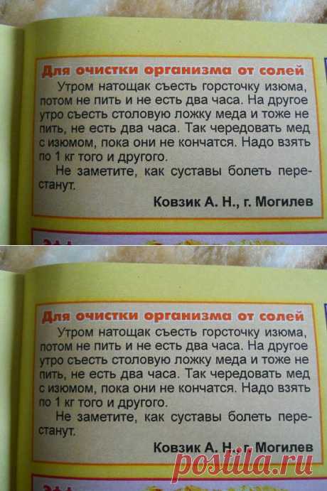 уТРО