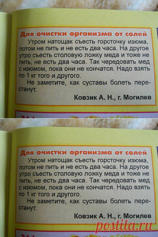 уТРО
