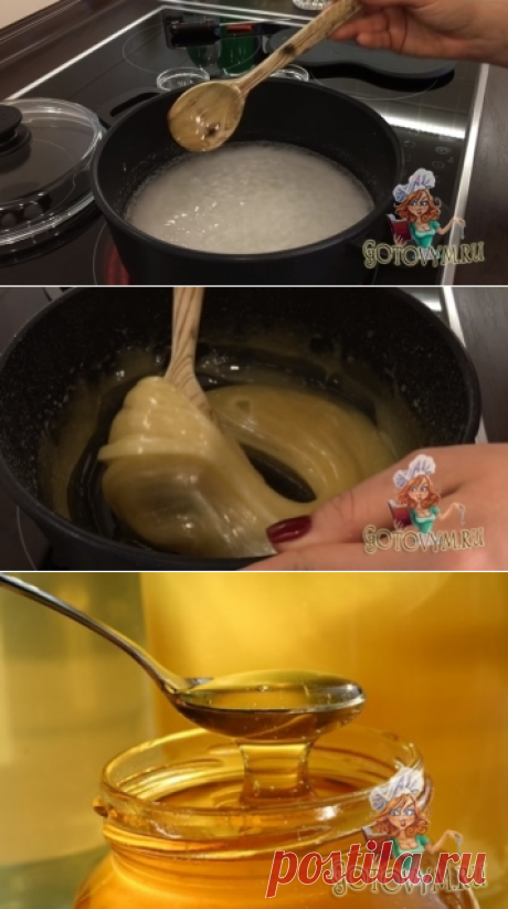 Инвертный сироп рецепт