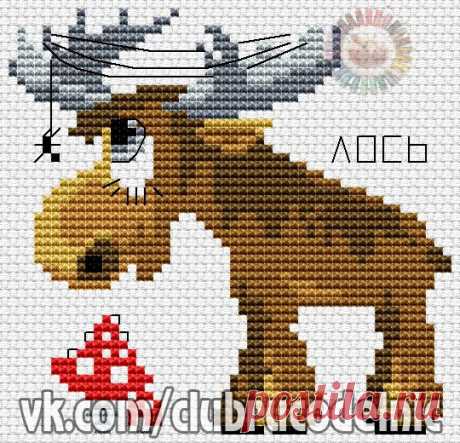 #Детское
#вышивка #схемы #рукоделие #handmade #хомячки #clubrucodelnic #лось