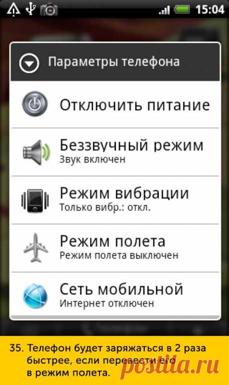 100 хитростей на все случаи жизни