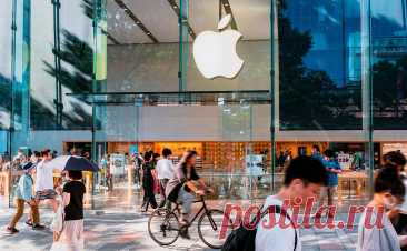 Суд в Москве оштрафовал Apple за пропаганду ЛГБТ. Таганский суд Москвы оштрафовал компанию Apple на 3 млн руб.