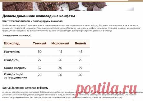 Скриншот-21-06-2025 08:50:08.jpg