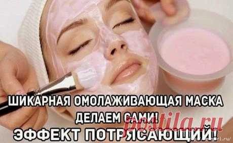 Рецепт чудо-маски для лица
