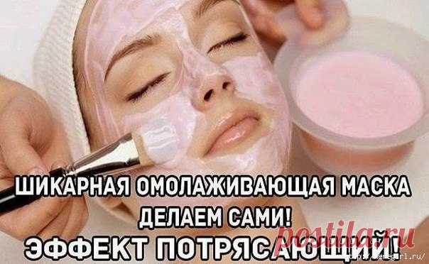 Рецепт чудо-маски для лица