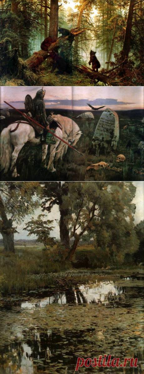 Моя страничка.: Художники
Иван Иванович Шишкин
 Илья Ефимович Репин
ВАСНЕЦОВ Виктор Михайлович
Исаак Ильич Левитан 
ВАСИЛИЙ ПОЛЕНОВ