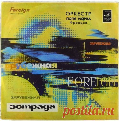 Леонид ГРАНОВСКИЙ. ГРАНОВСКИЙ ~ Beesona.Ru