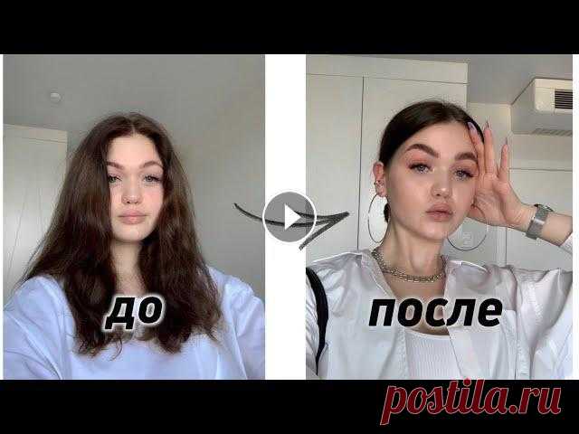 КАК СТАТЬ САМОЙ КРАСИВОЙ В ШКОЛЕ? BACK TO SCHOOL 2020 / Идеи образов на учебу Спасибо за просмотр♡Купить мои продукты по стилю - Poison Drop - Браслет серебряного цвета - Серьги кольца золотого цвета - Цепь на шею серебряного цв...