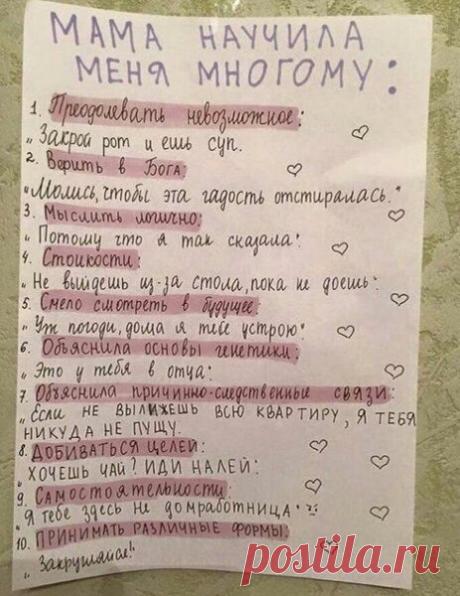 Мой Мир@Mail.Ru