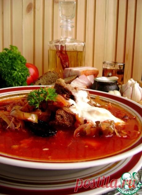 Борщ южный с баклажанами и черносливом - кулинарный рецепт