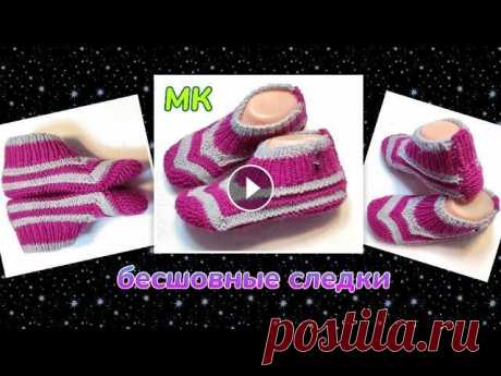 #следкиспицами #вязаныеноски #носкинадвухспицах Музыка: Taisho Roman Музыкант: PeriTune URL: License: Помощь в развитии канала: 4149 6293 5071 1685 Пр...