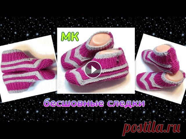 #следкиспицами #вязаныеноски #носкинадвухспицах Музыка: Taisho Roman Музыкант: PeriTune URL: License: Помощь в развитии канала: 4149 6293 5071 1685 Пр...