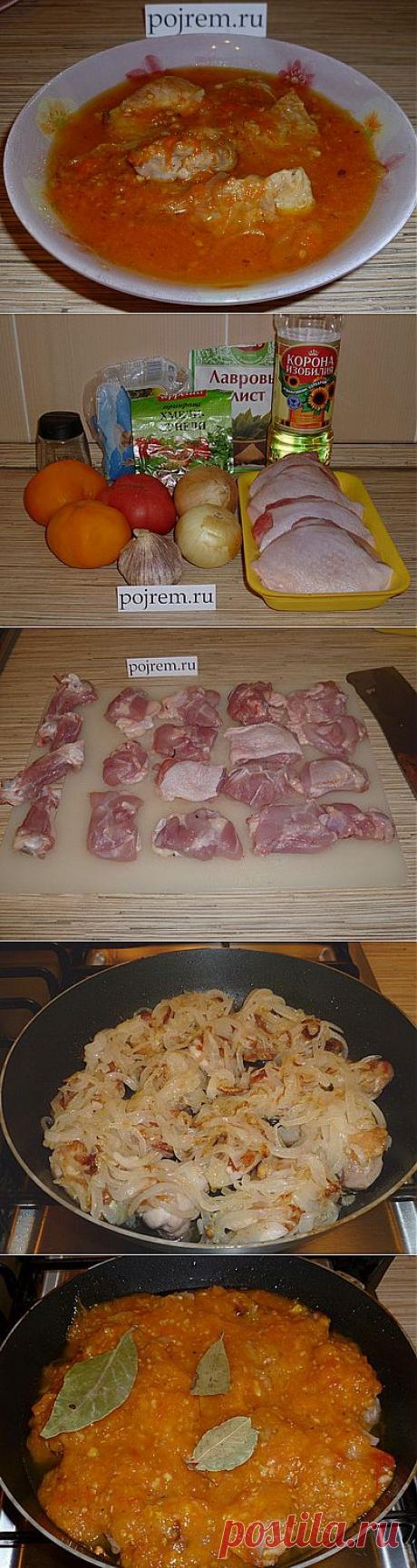 Рецепт чахохбили из курицы по-грузински - рецепт с