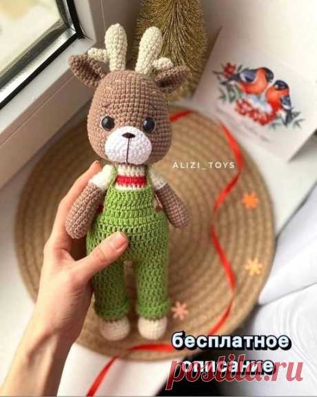 Оленёнок крючком