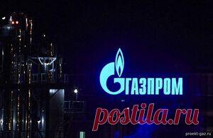 Миллиарды после прекращения транзита, как «Газпром» обходится без Украины - 30 Августа 2025 - Проектирование газоснабжения