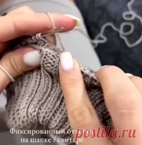 Вязание | Видео-уроки Фиксированный отворот на шапке.