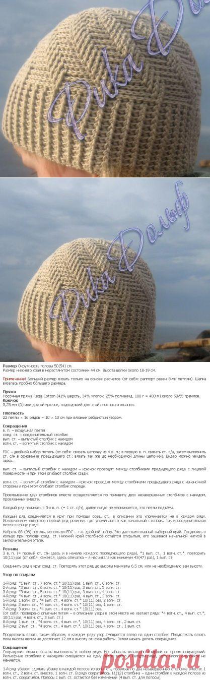 Отличная шапка мужская с рельефным узором крючком