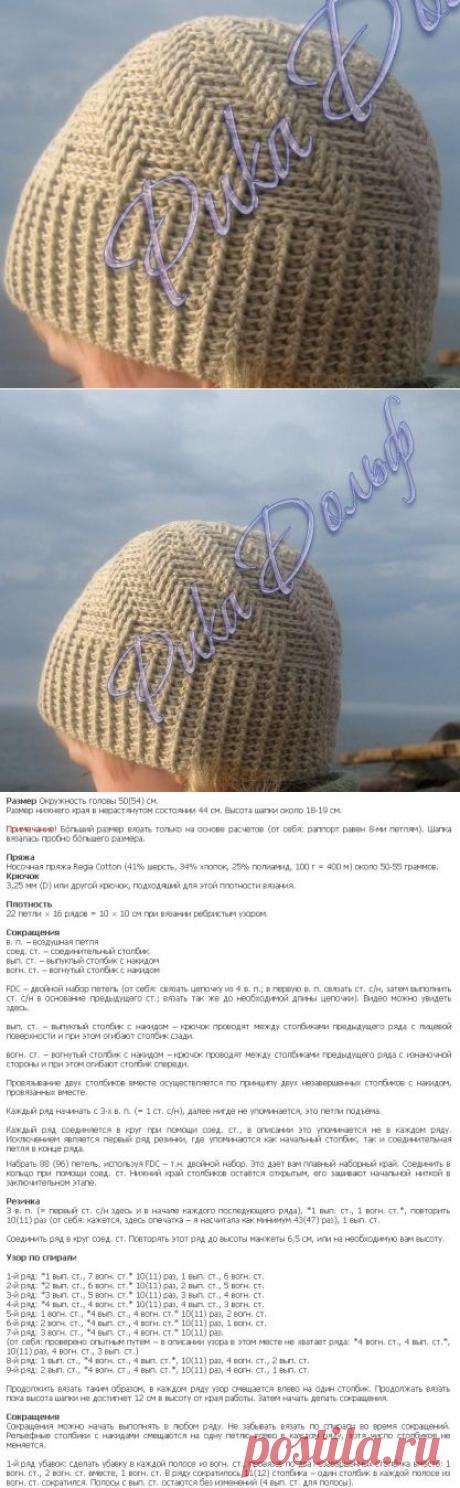 Отличная шапка мужская с рельефным узором крючком