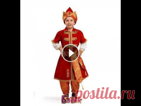 Новогодние костюмы для детей - костюмы для мальчиков на Новый Год Все новогодние костюмы для мальчиков можно купить а можно сделать своими руками. Открытие сезона - в моде русский стиль. Всякие американские супергеро...