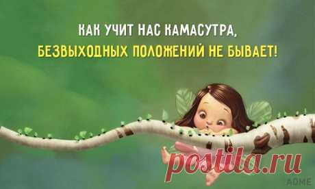 Новые разработки. Усмирительные колготки.