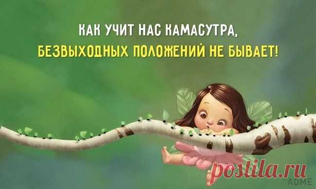 Новые разработки. Усмирительные колготки.