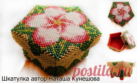 Шкатулка с цветком | biser.info - всё о бисере и бисерном творчестве