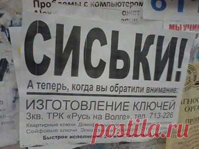 Интересные новости
