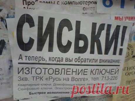 Интересные новости