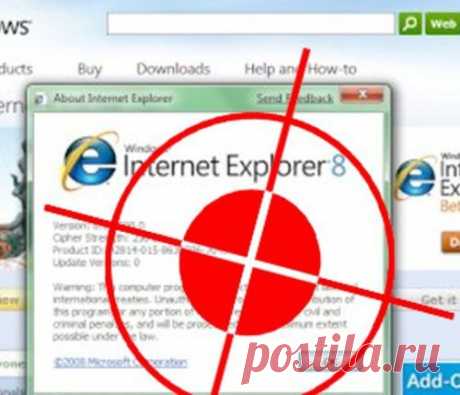Антивирус Norton заблокировал браузер IE11