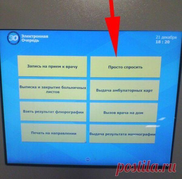 Курьезные байки из жизни врачей