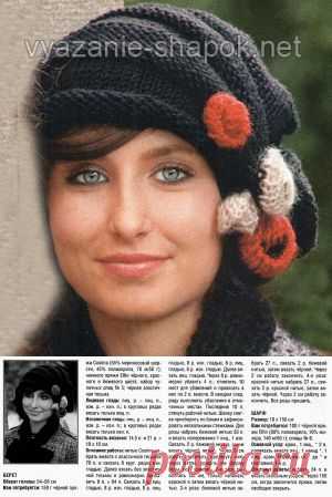 Зимний берет спицами, украшенный декором | ВЯЗАНИЕ ШАПОК: женские шапки спицами и крючком, мужские и детские шапки, вязаные сумки