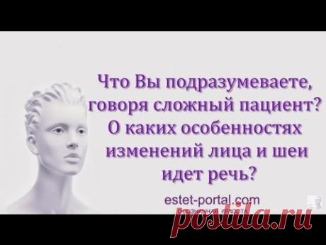 Александр Бородько: трехпрофильное планирование коррекции лица и шеи сложного пациента