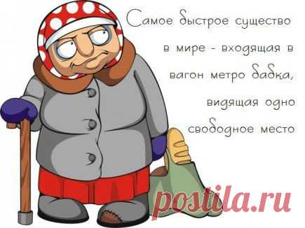 Юмористические наблюдения!!! | Смехопанорама